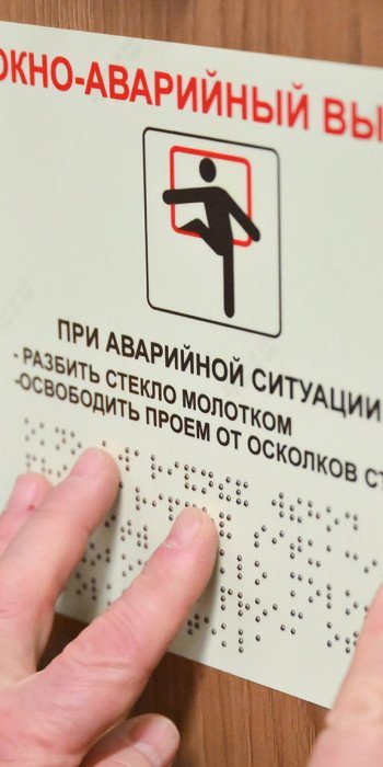 Zapusk-vagona-dlya-malomobil'nykh-passazhirov-v-sostave-poyezda