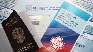 выдача российских полисов обязательного медицинского страхования