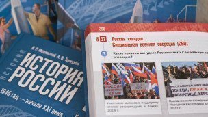 Новый учебник по истории России