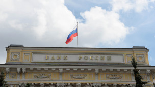 Здание Банка России 