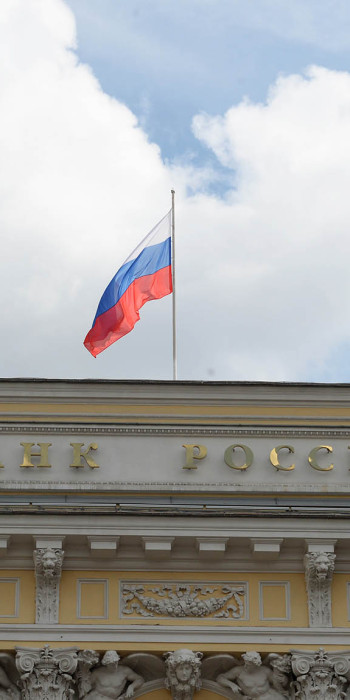 Здание Банка России 