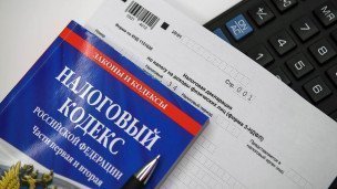 Бланк налоговой декларации на доходы физических лиц