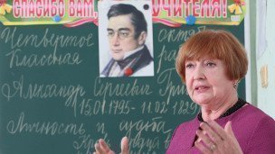 Учитель русского языка и литературы с учениками