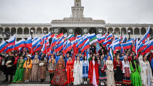 Празднование Дня народного единства