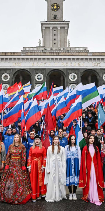 Празднование Дня народного единства