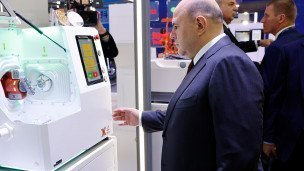 Председатель правительства РФ Михаил Мишустин на форуме "Сделано в России"