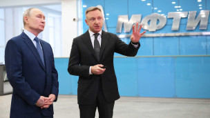 Президент РФ Владимир Путин посещает Московский физико-технический институт (МФТИ)