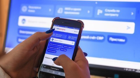 Госуслуг на экране компьютера и мобильного телефона