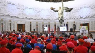 фонд  "Защитники Отечества"