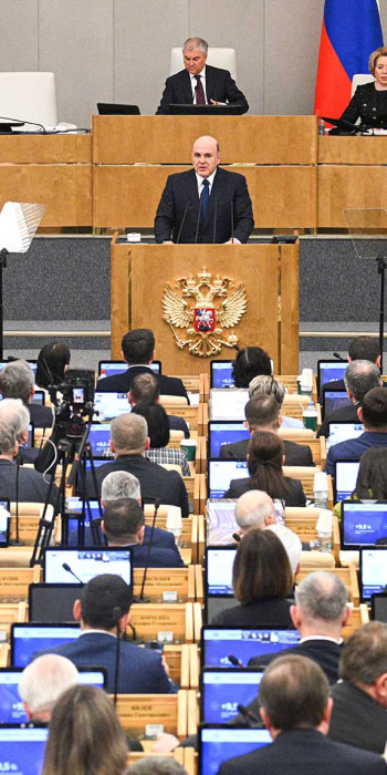 Председатель правительства РФ Михаил Мишустин выступает с ежегодным отчетом правительства РФ в Государственной Думе РФ