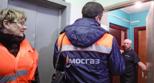 Проверка газового оборудования в жилых домах