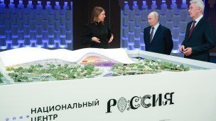 Владимир Путин осматривает выставку строительства нового комплекса центра "Россия" 