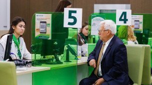 Посетитель в банке