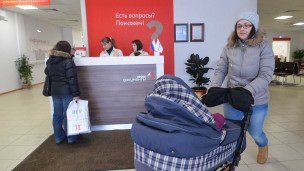 Посетительница центра государственных услуг