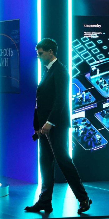 участник форума "цифровые решения"