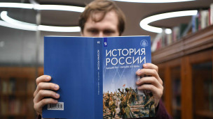 Мучжина читает учебник по истории россии
