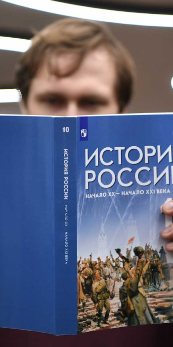 Мучжина читает учебник по истории россии