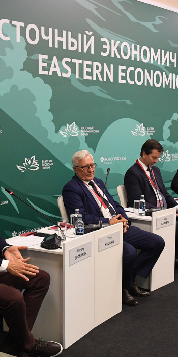 Vоstochnogo-ekonomicheskogo-foruma-Sessiya