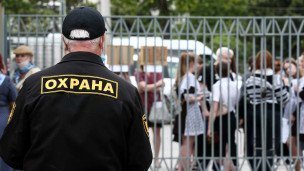 Сотрудник охраны