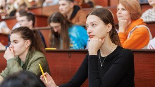 Студенты на лекции