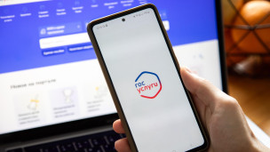 Смартфон с приложением портала государственных услуг