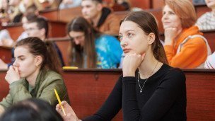 Студенты на лекции 