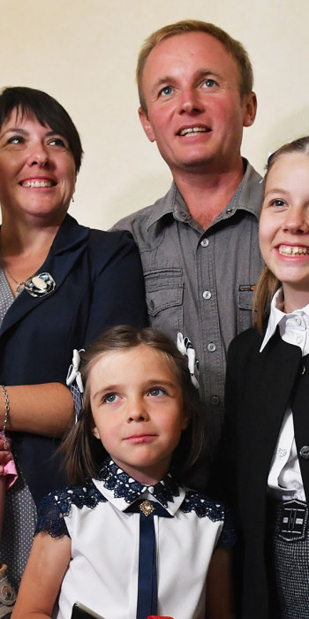 Многодетная семья