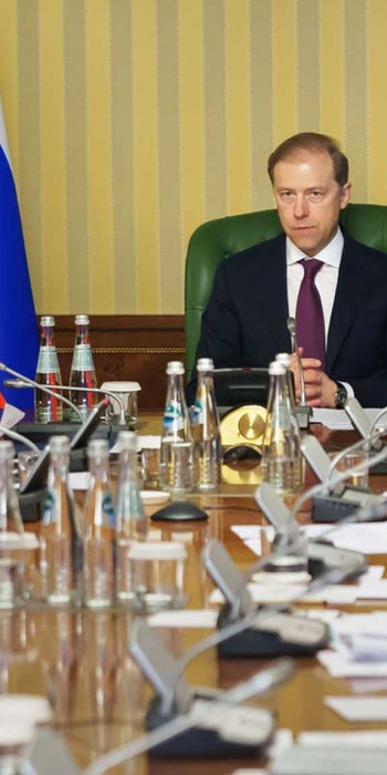 denis-manturov-na-soveshanii