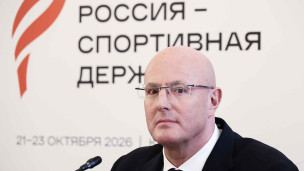 Дмитрий Чернышенко