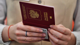 Загранпаспорт