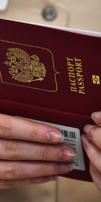Загранпаспорт