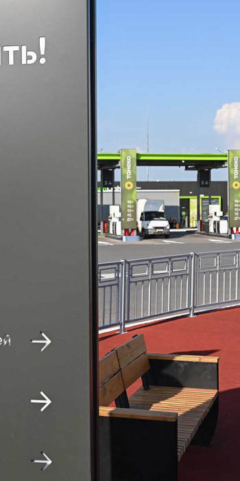 Многофункциональный комплекс у скоростной федеральной автомобильной дороги М-12