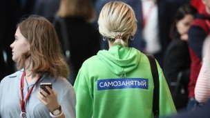 Девушка с надписью "САМОЗАНЯТЫЙ" на спине