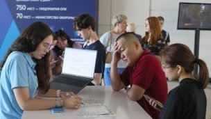  Подача документов для поступления в университет