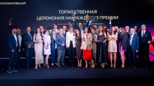Финалисты на церемонии награждения премии