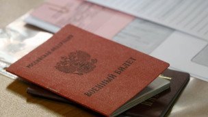 Военный билет на столе крупный план