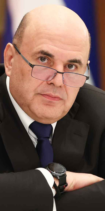 Михаил Мишустин