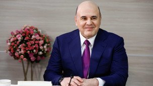 Премьер-министр РФ Михаил Мишустин