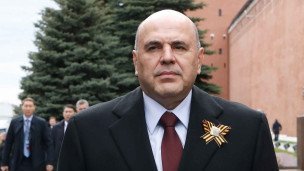 Михаил Мишустин