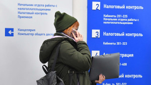 Девушка в инспекции Федеральной налоговой службы