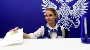 сотрудница в почтовом отделении
