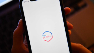 Портал госуслуг