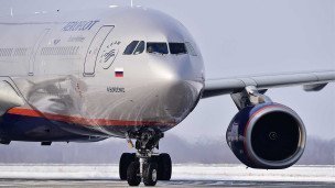 Самолет Airbus A330 авиакомпании "Аэрофлот" 