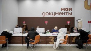 Посетители на приеме в центре "Мои документы"