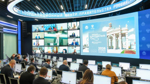 Заседание оргкомитета