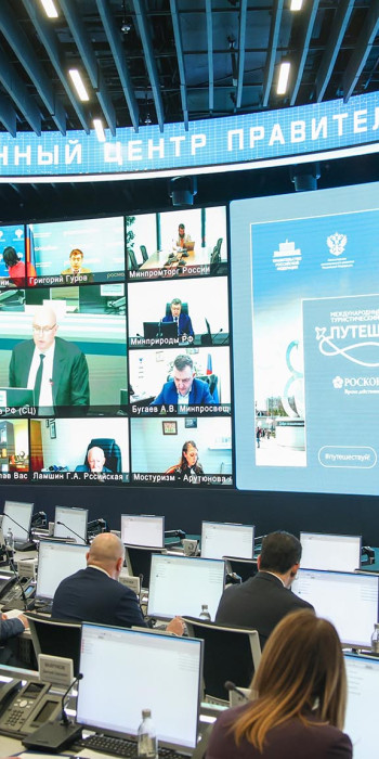 Заседание оргкомитета