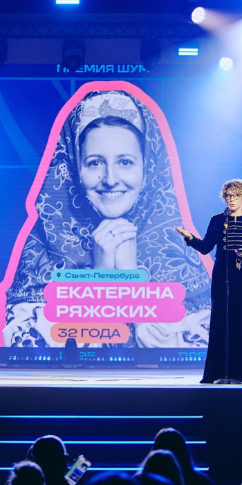 Церемония награждения 