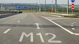 Skorostnaya-federal'naya-avtomobil'naya-doroga-M-12