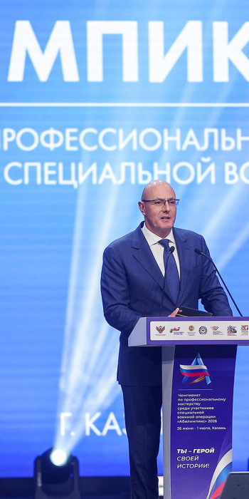 Дмитрий Чернышенко на чемпионате Абилимпикс