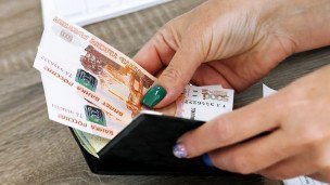 Деньги в кошельке